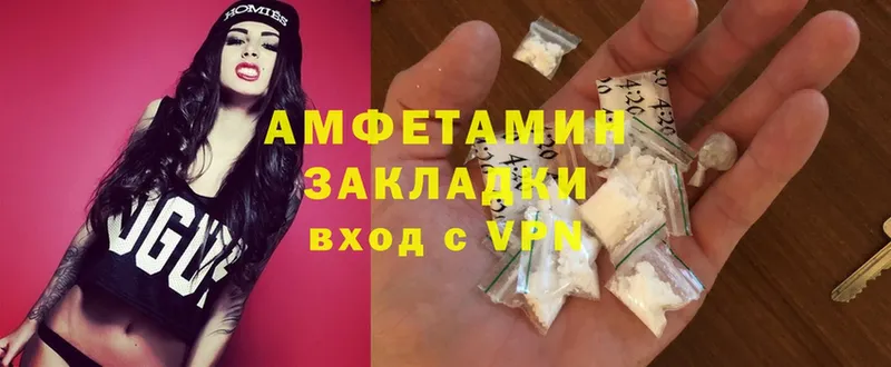 Amphetamine VHQ  где найти   Кондопога 