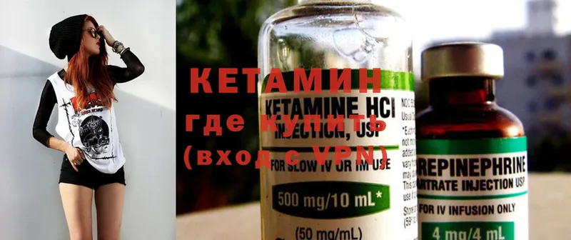 цены наркотик  Кондопога  КЕТАМИН ketamine 