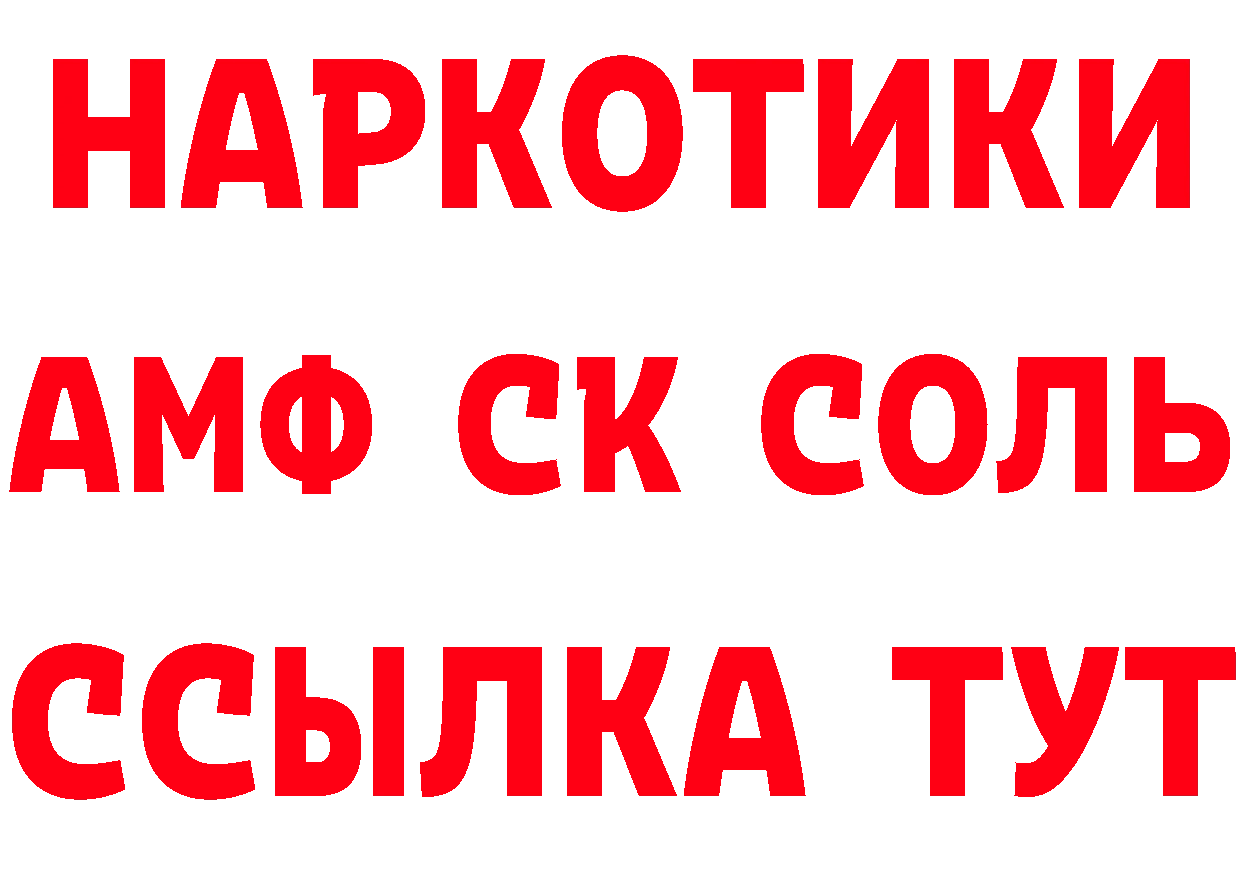 Героин белый tor сайты даркнета кракен Кондопога